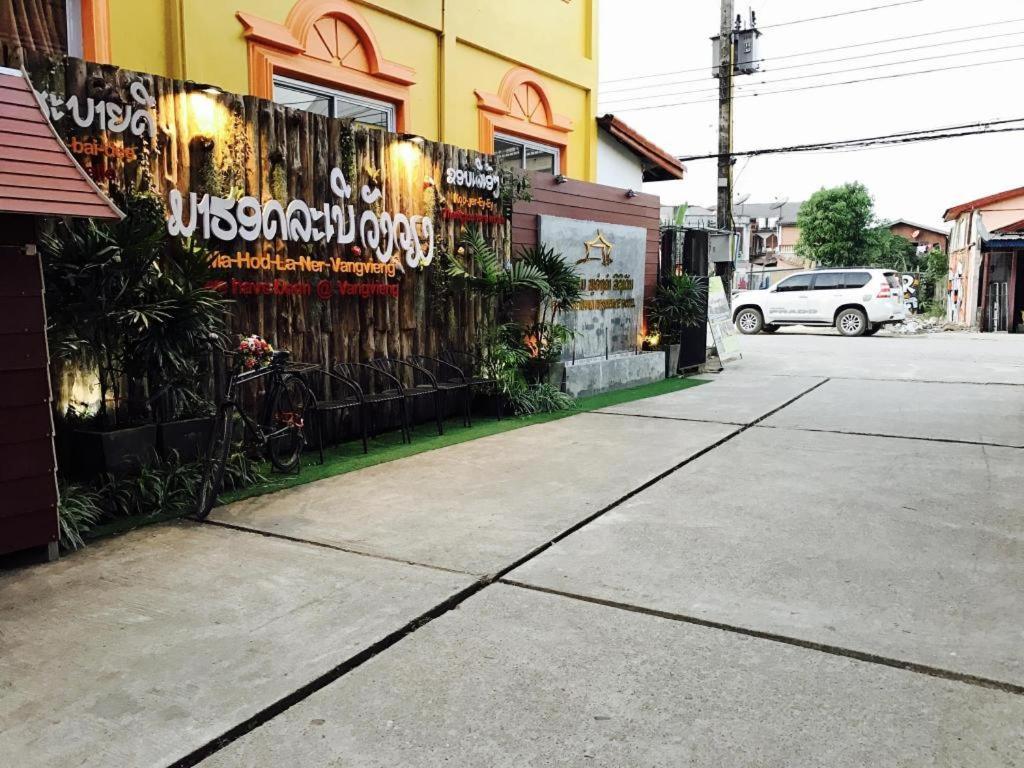 Phou Ang Kham 2 Hotel Vang Vieng Esterno foto